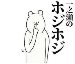 243440372