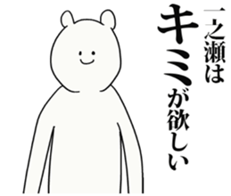 243440379