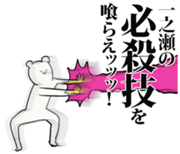 243440387