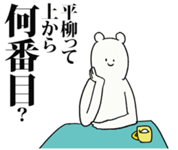 243441063