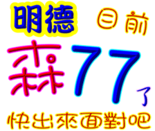 243449031