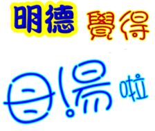 243449032