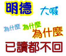 243449034