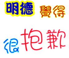 243449039