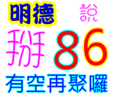 243449040