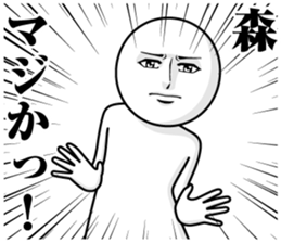 243454750