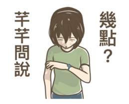 243457702