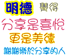 243459074