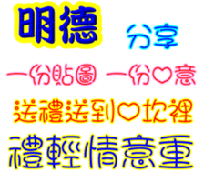 243459077