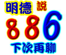 243459087