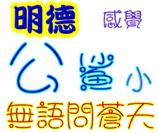 243459088