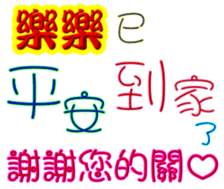 243460090
