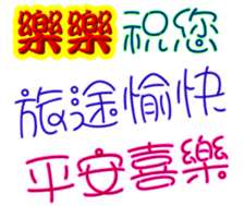 243460096