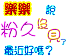 243460099