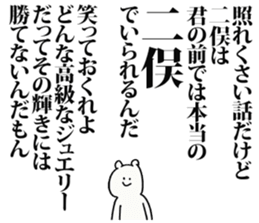 243461037