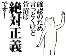 243462453