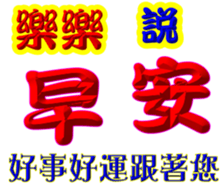 243467151