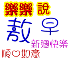 243467156