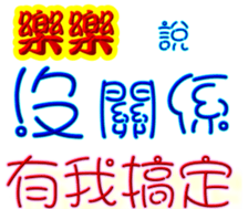 243467164