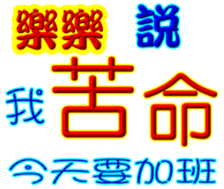 243467165