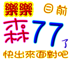 243467167