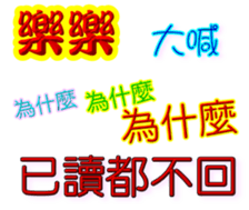 243467170