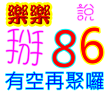243467176