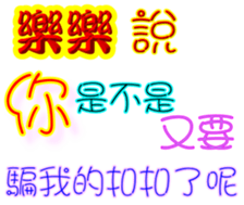 243467178