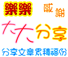 243474824