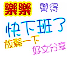 243474830