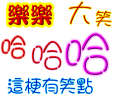 243474834