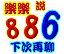 243474839