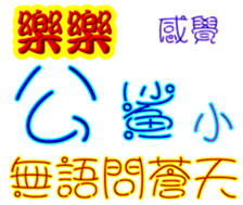 243474840