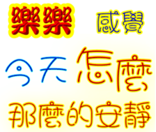 243474844