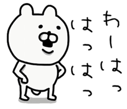 24348004