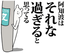 243494939