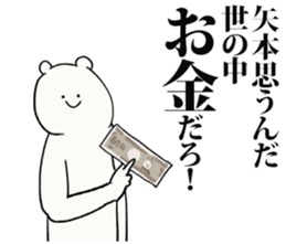 243496158