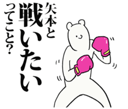 243496164