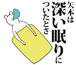 243496171