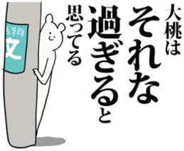 243502691