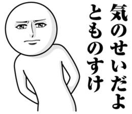 243505767