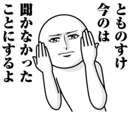 243505772
