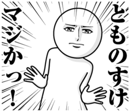 243505774