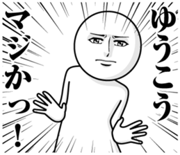 243529702