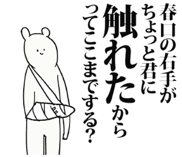 243536015