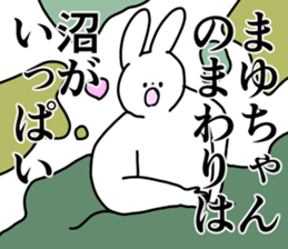 243543266
