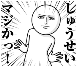 243547614