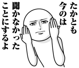 243556748