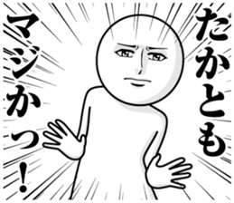 243556750