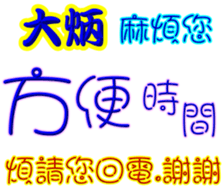 243569469